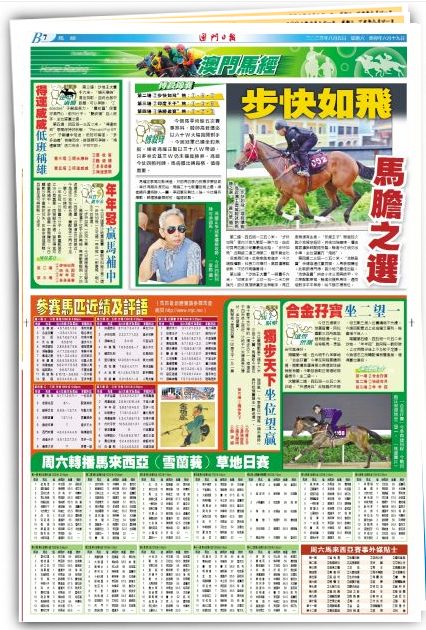 头条 第41页