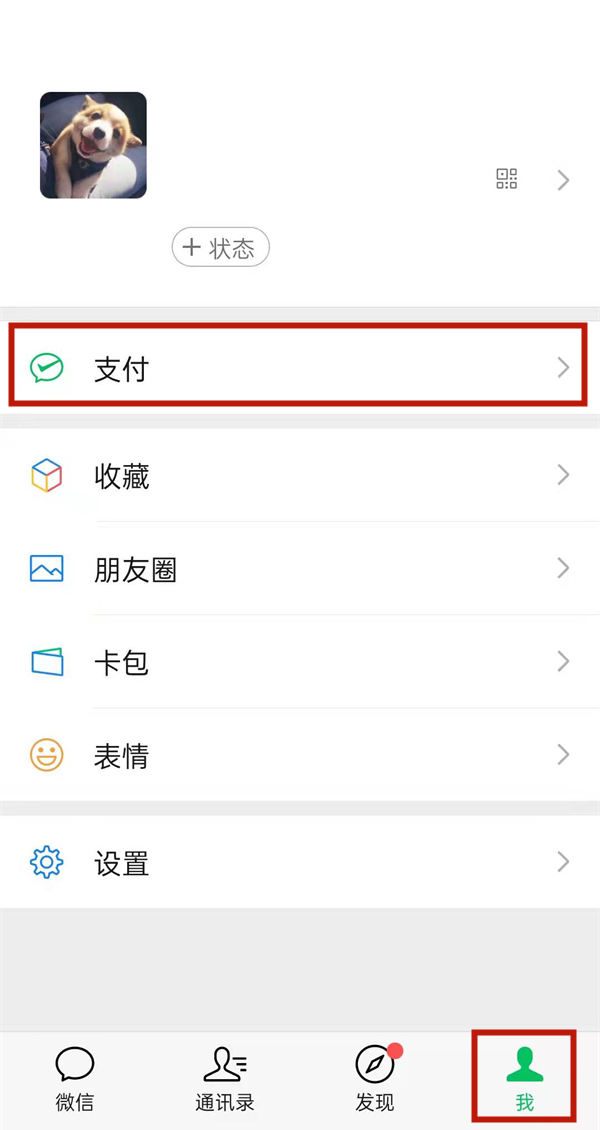 新澳门六开奖结果记录 精选资料解析大全