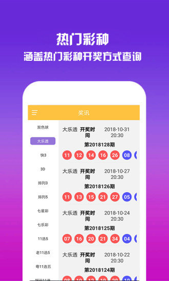 新澳门开奖记录新纪录 精选资料解析大全