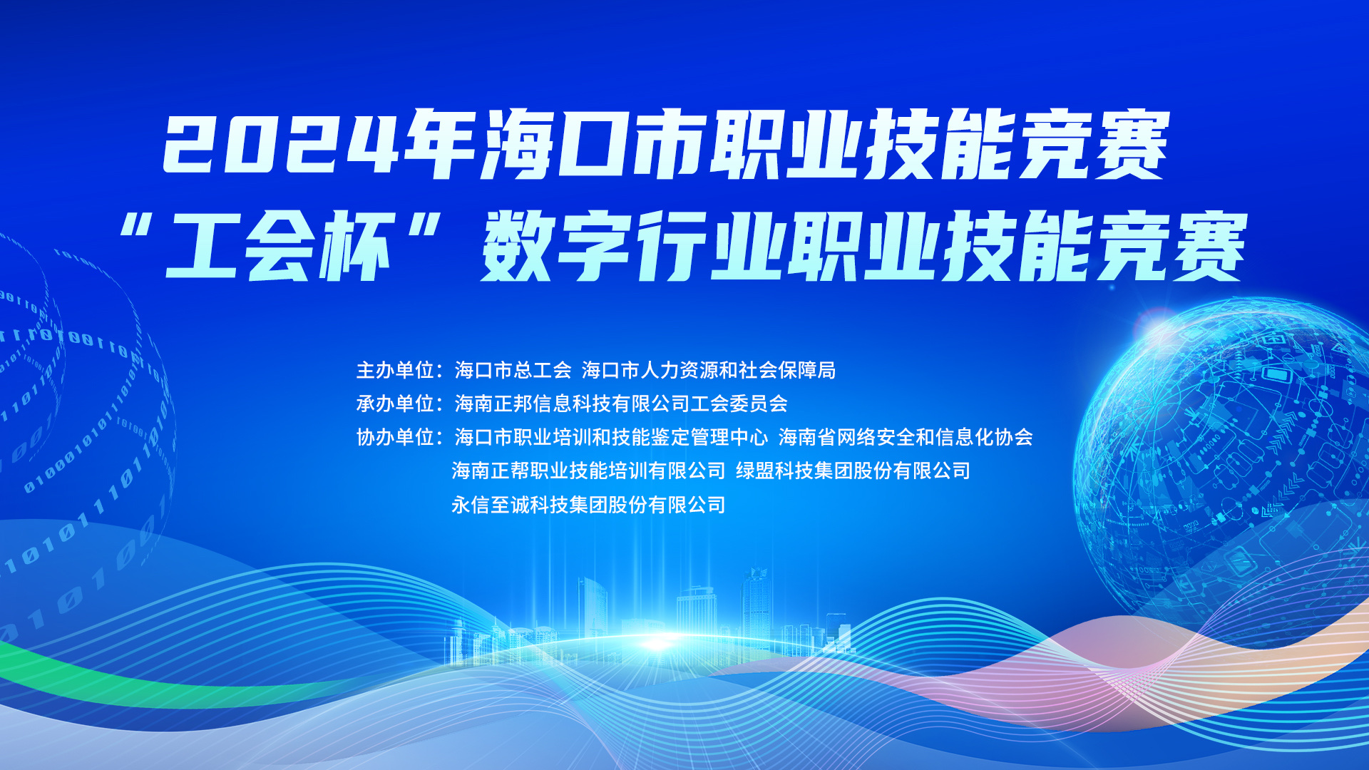 2024年新奥梅特免费资料大全详解|精选资料解析大全