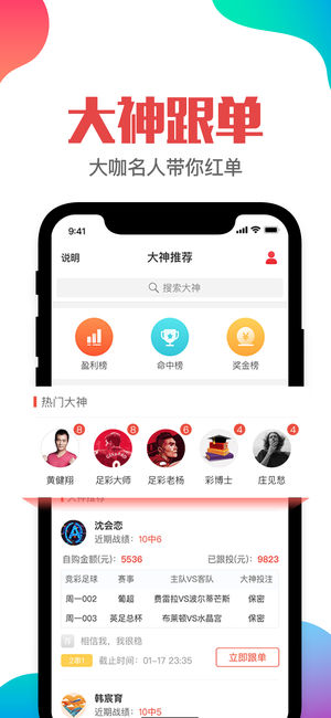 管家婆的资料一肖中特7 精选资料解析大全