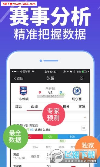 香港管家婆正版资料图一74期 精选资料解析大全