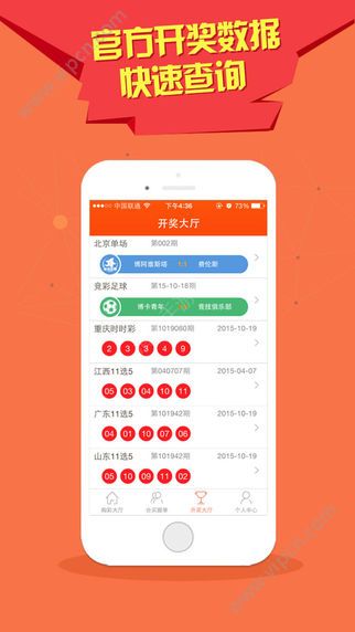 4949澳门彩开奖结果|精选资料解析大全