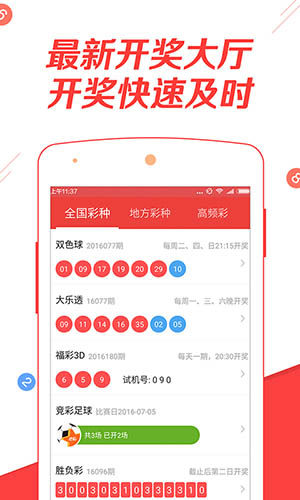 新奥全年免费资料大全优势|精选资料解析大全