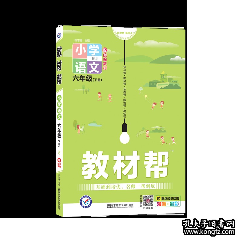7777788888新版跑狗|精选资料解析大全