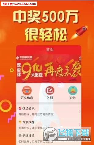 2024澳门天天六开奖 精选资料解析大全