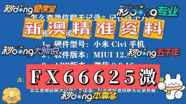 新奥免费精准资料大全 精选资料解析大全