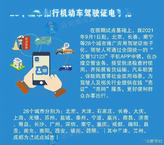 头条 第35页