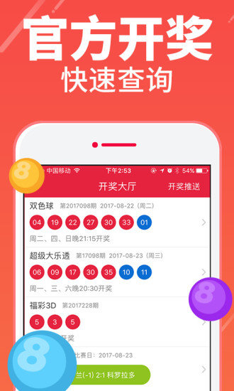 今晚必中一码一肖澳门准确9995 精选资料解析大全