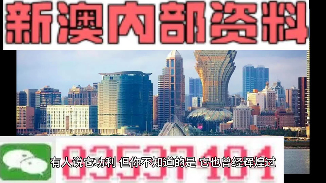 新澳门全年免费料 精选资料解析大全