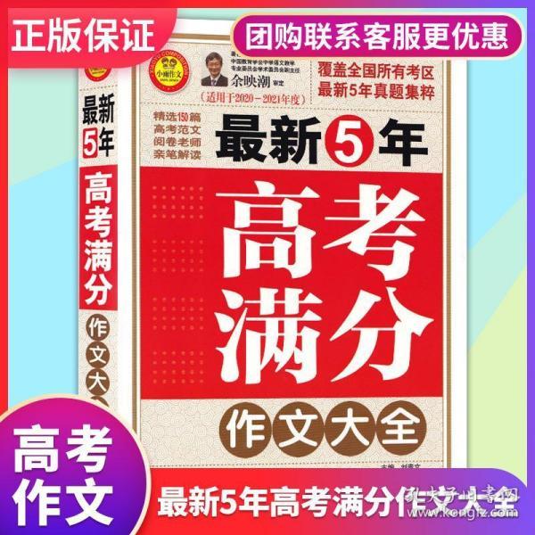正版资料大全 免费|精选资料解析大全