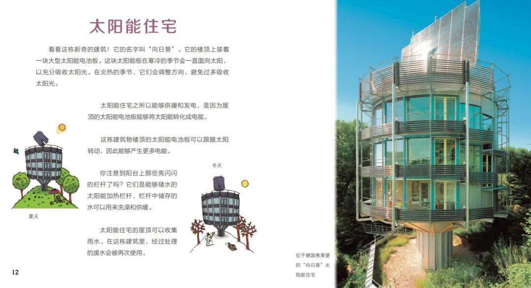 新澳门内部资料精准大全 精选资料解析大全
