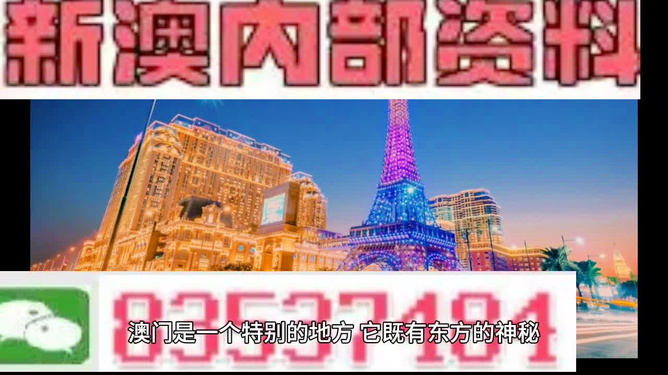 今天晚上澳门买什么最好|精选资料解析大全