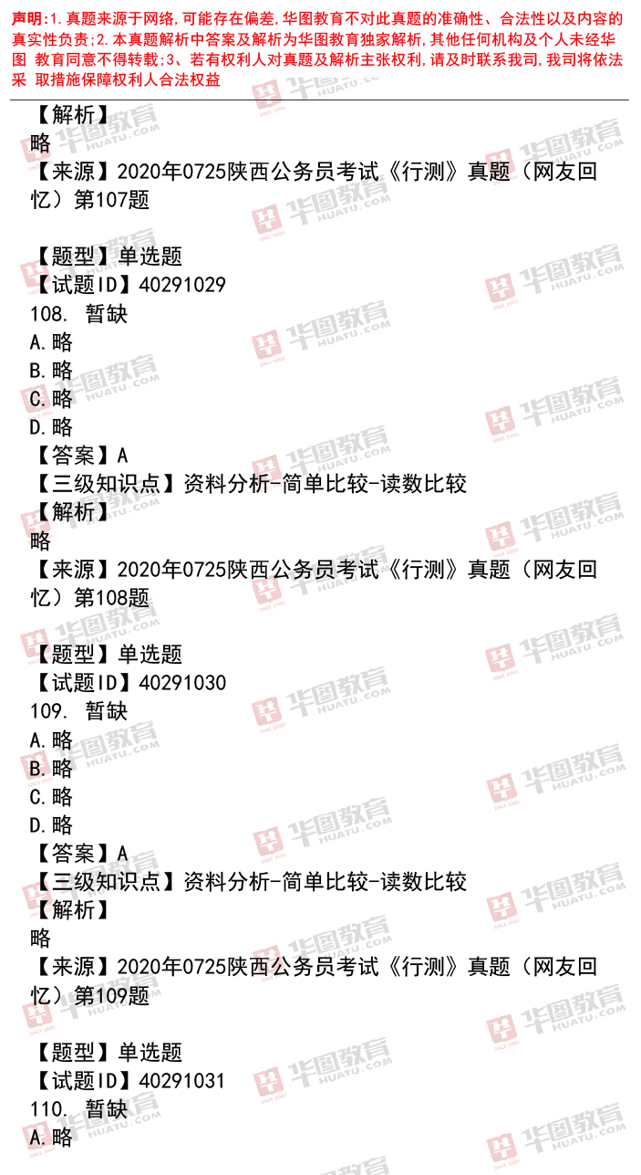 红姐论坛红姐资料马报大众网|精选资料解析大全