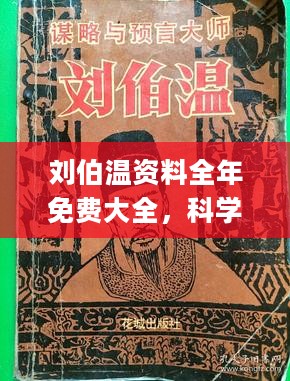 历史 第33页