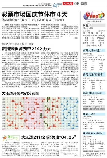 2024澳门天天开好彩大全下载 精选资料解析大全