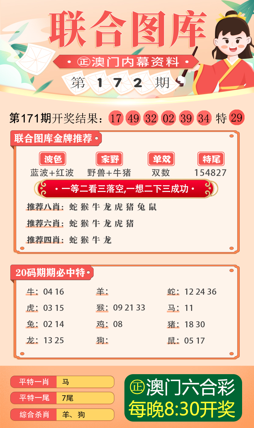 新澳门今天最新免费资料 精选资料解析大全
