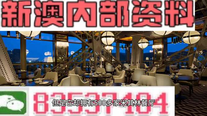 2024年新澳正版精准资料免费大全|精选资料解析大全