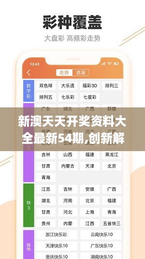 头条 第32页