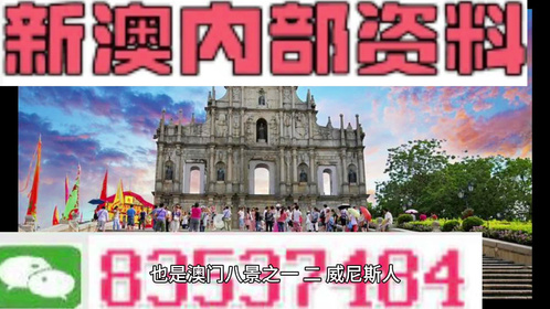 2024新澳免费资料40期 精选资料解析大全