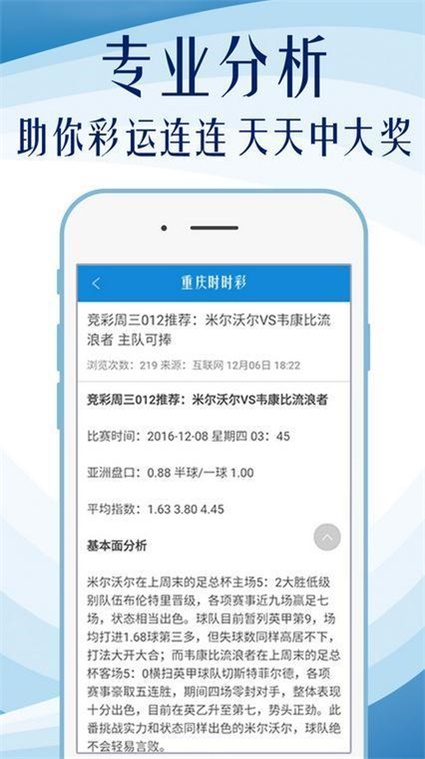 2024澳门天天开奖免费材料 精选资料解析大全