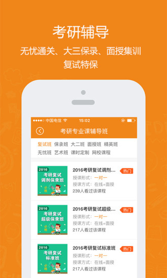 全年资料免费大全 精选资料解析大全