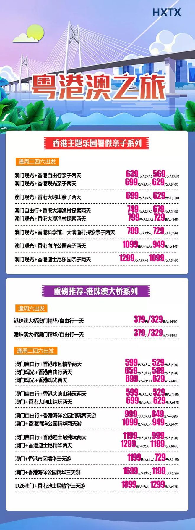 港澳开结果查询 精选资料解析大全