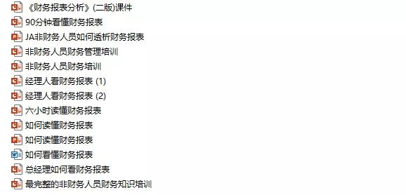 澳门挂牌全篇挂牌资料 精选资料解析大全