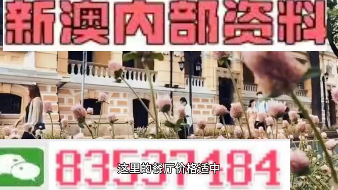 澳门最准最快免费资料|精选资料解析大全
