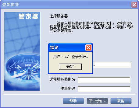 历史 第29页