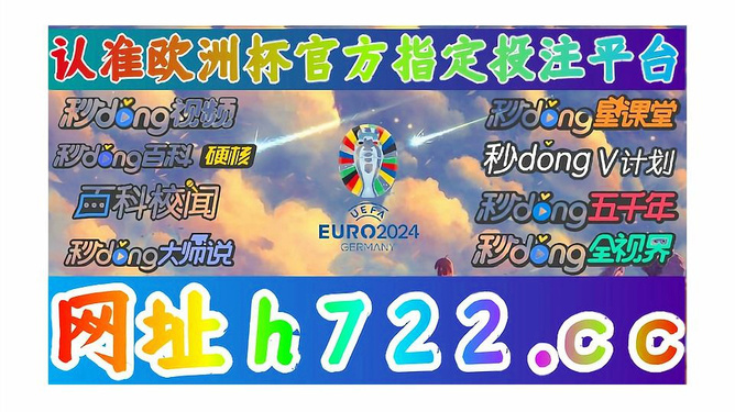2024今晚新奥买什么|精选资料解析大全