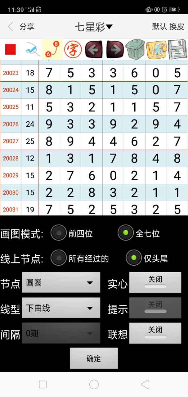 澳门天天彩精准免费资料2022 精选资料解析大全