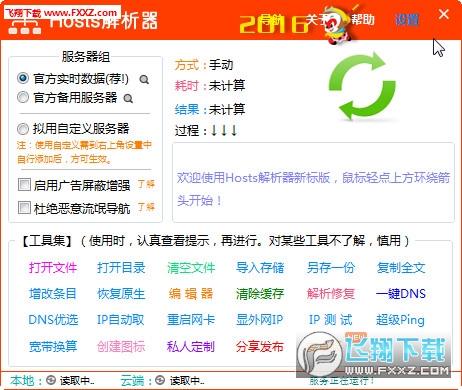 快评 第29页