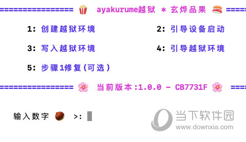 澳门今晚必开一肖一特 精选资料解析大全