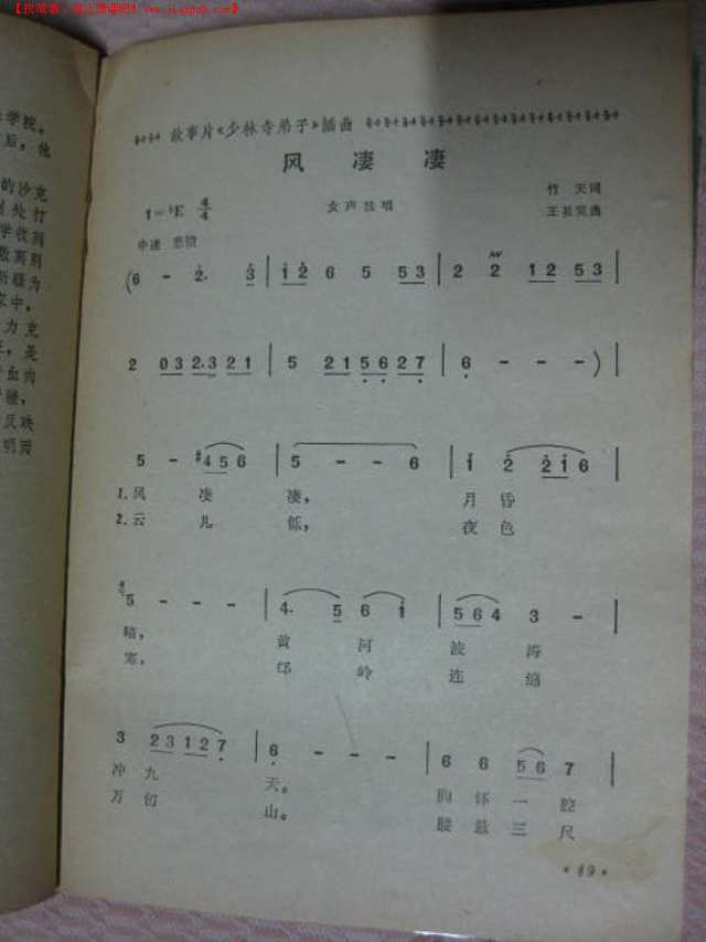 二四六好彩(944CC)246cn|精选资料解析大全
