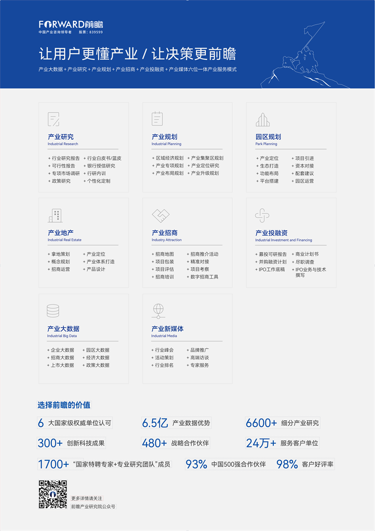 2024年新澳门生肖走势图|精选资料解析大全