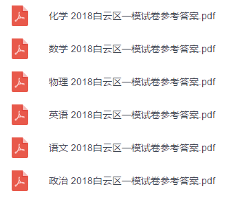 正版资料免费资料大全了 精选资料解析大全