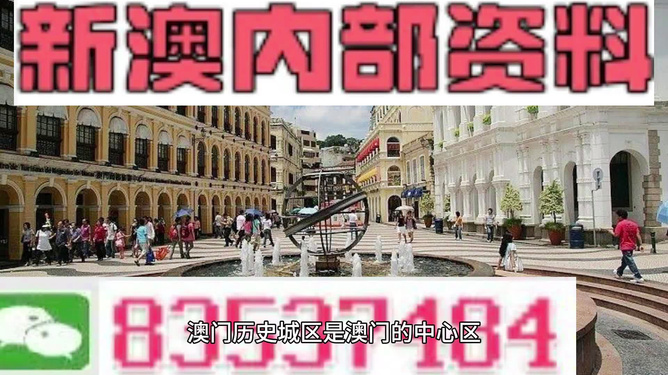 新澳门期期精准一肖|精选资料解析大全