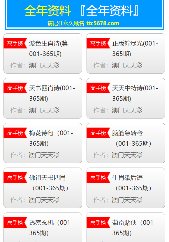 澳门天天开彩正版免费大全 精选资料解析大全