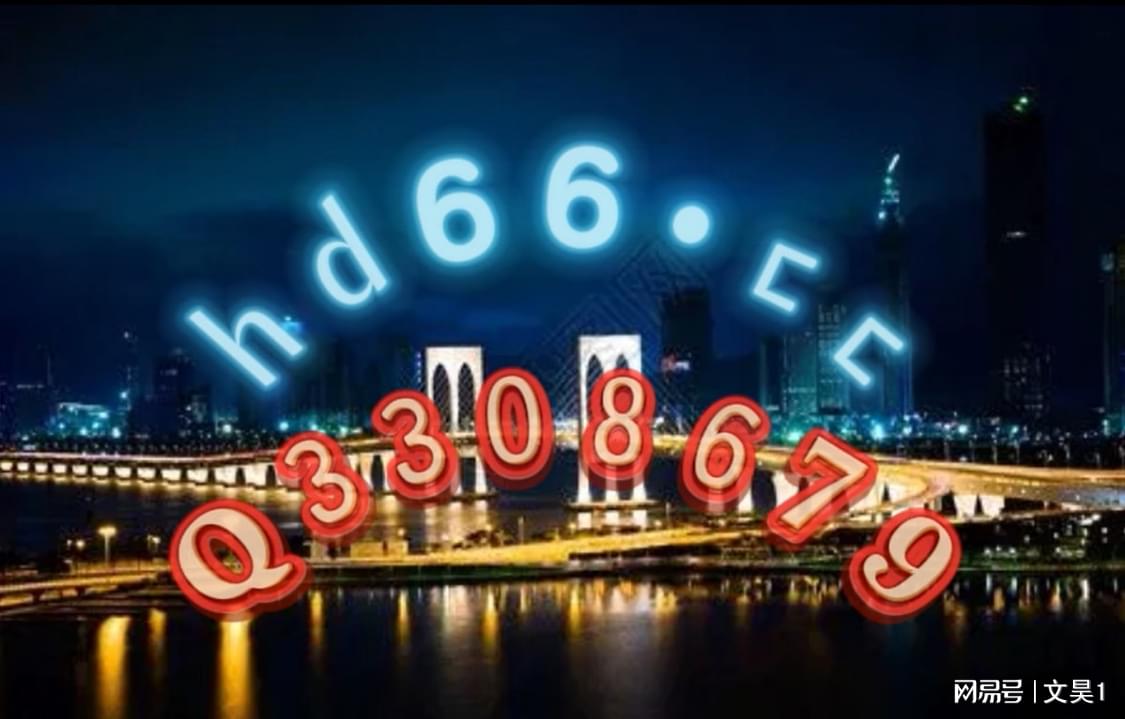2024澳门精准正版资料|精选资料解析大全