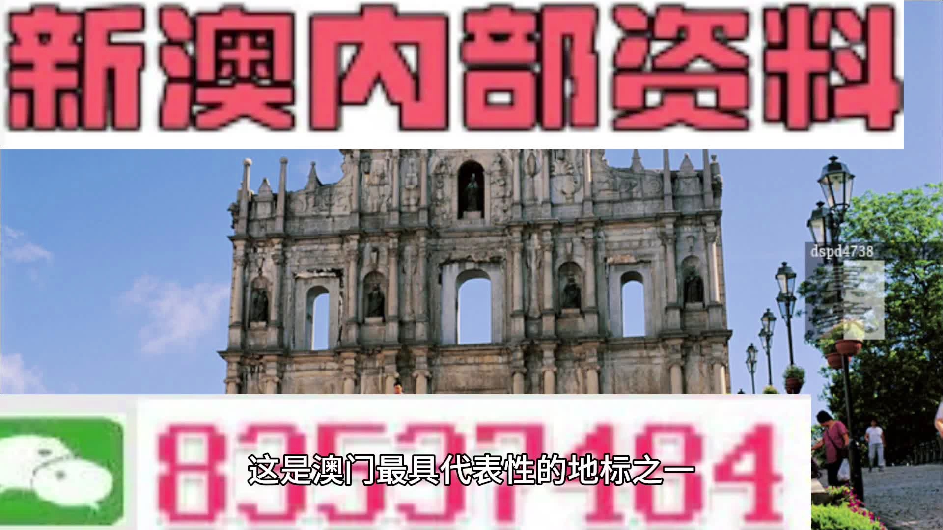 头条 第24页