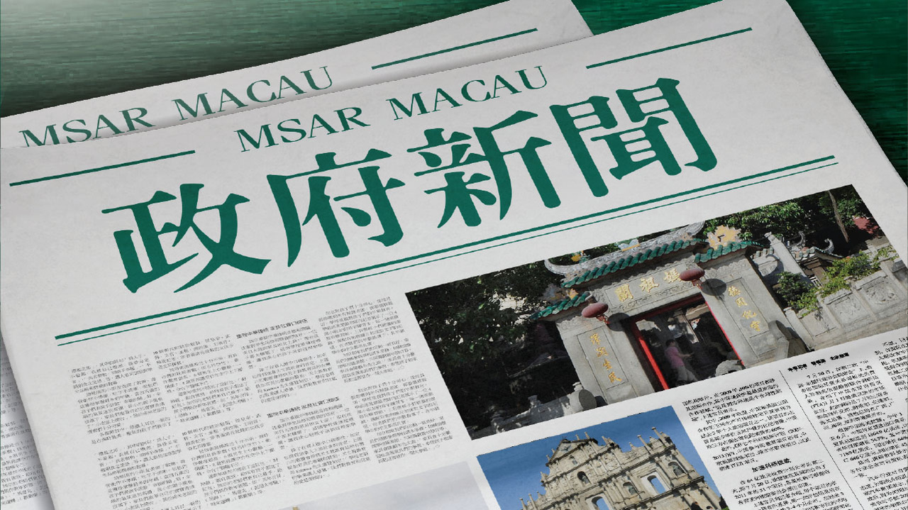 2024澳门特马今晚开奖165 精选资料解析大全
