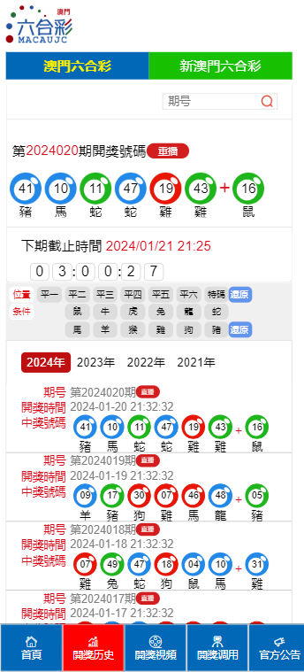 头条 第23页