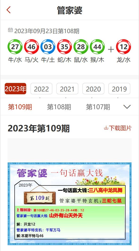 管家婆204年资料正版大全|精选资料解析大全