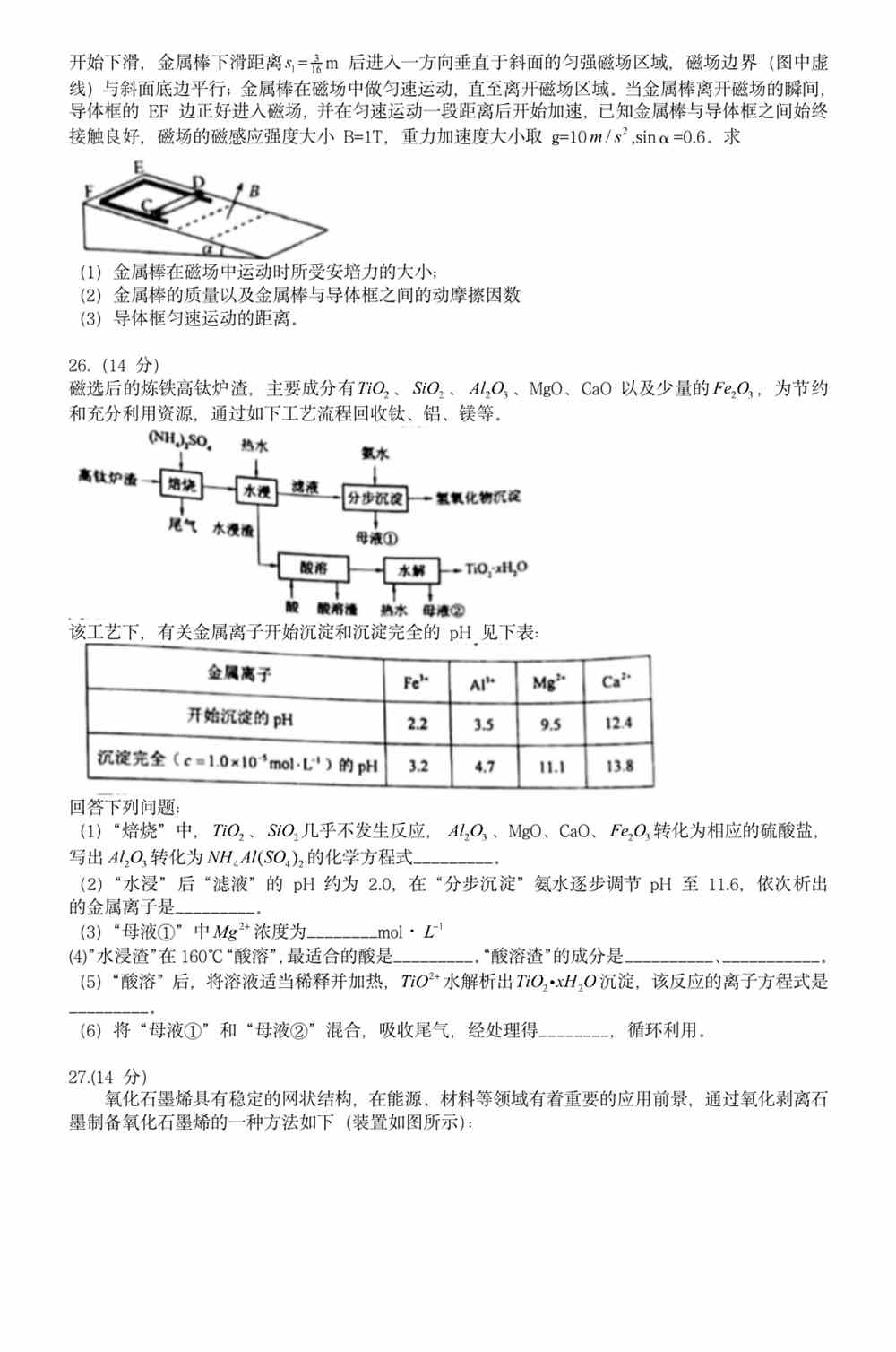 新澳正版资料大全免费图片|精选资料解析大全