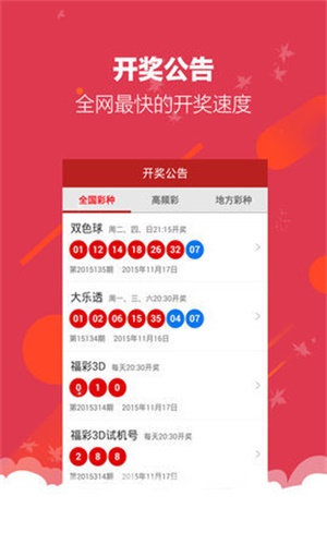 快评 第24页