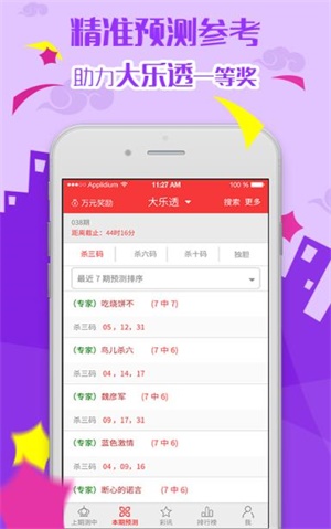 澳彩资料免费的资料大全wwe 精选资料解析大全