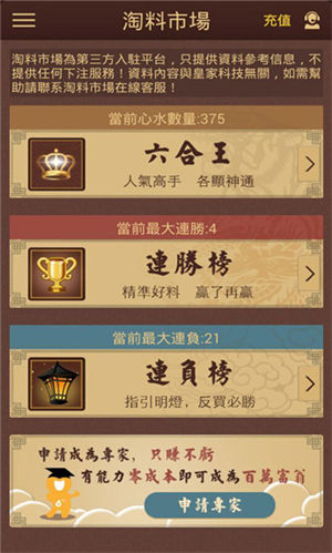 澳门彩挂牌之全篇完整 精选资料解析大全