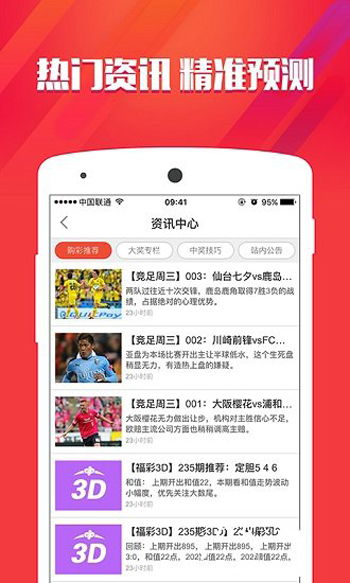 老澳门彩资料网站|精选资料解析大全