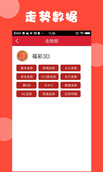 老奥正版资料大全免费版|精选资料解析大全